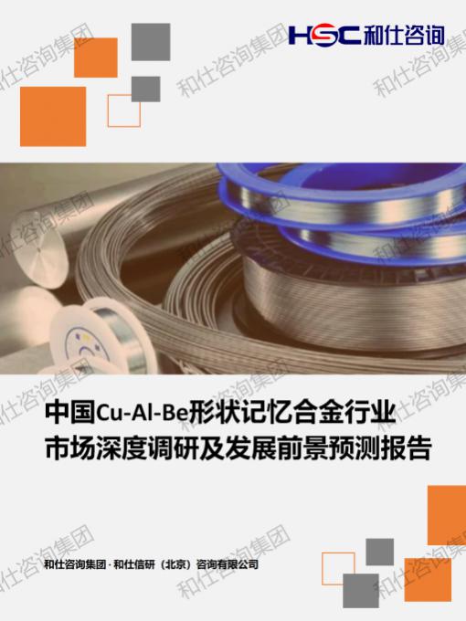 俄罗斯专享会·(中国区)官网