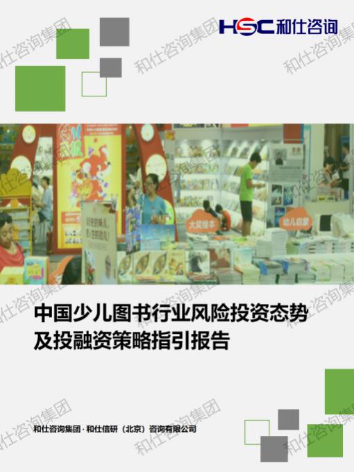 俄罗斯专享会·(中国区)官网