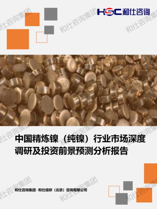 俄罗斯专享会·(中国区)官网