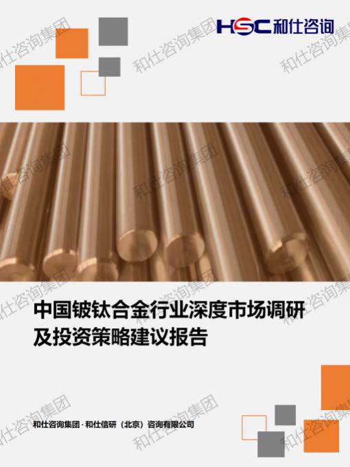 俄罗斯专享会·(中国区)官网