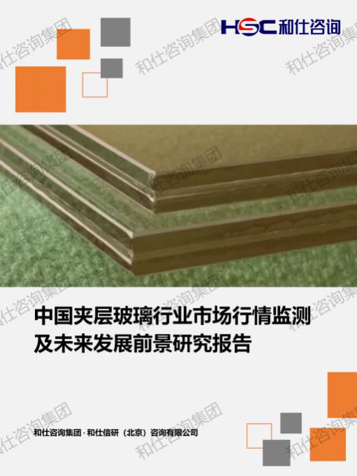 俄罗斯专享会·(中国区)官网