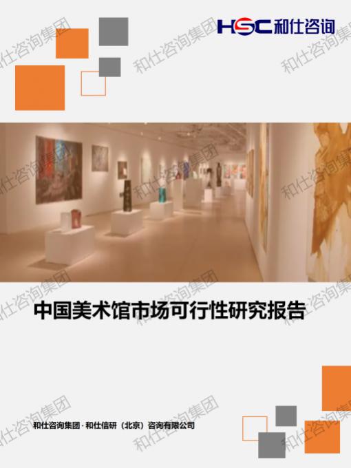 俄罗斯专享会·(中国区)官网