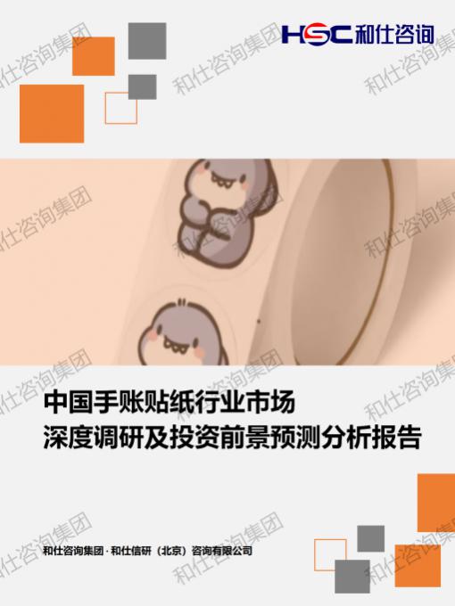 俄罗斯专享会·(中国区)官网