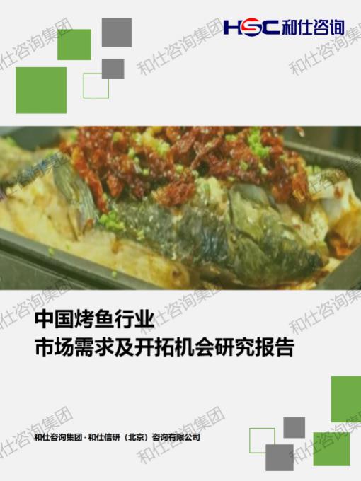 俄罗斯专享会·(中国区)官网