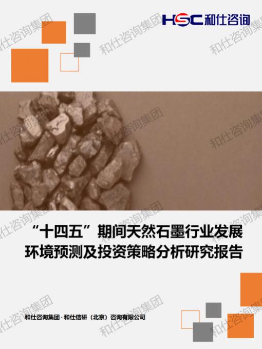 俄罗斯专享会·(中国区)官网