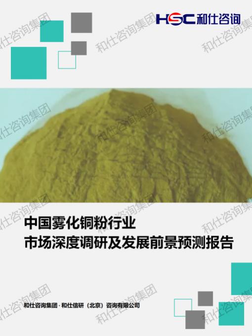 俄罗斯专享会·(中国区)官网