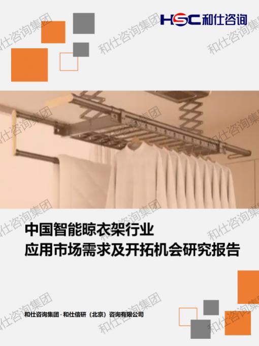 俄罗斯专享会·(中国区)官网