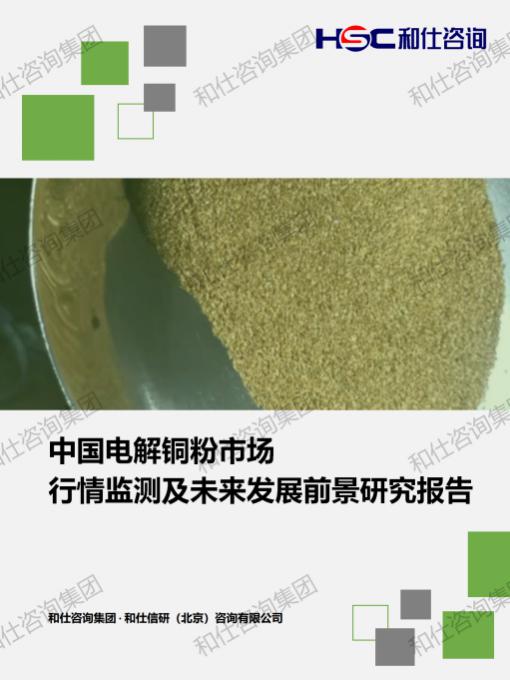 俄罗斯专享会·(中国区)官网