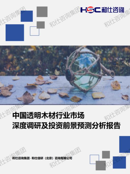 俄罗斯专享会·(中国区)官网