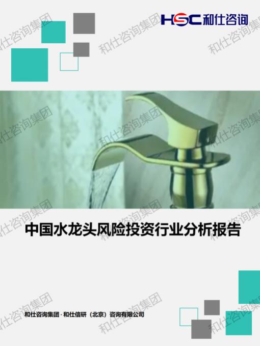 俄罗斯专享会·(中国区)官网