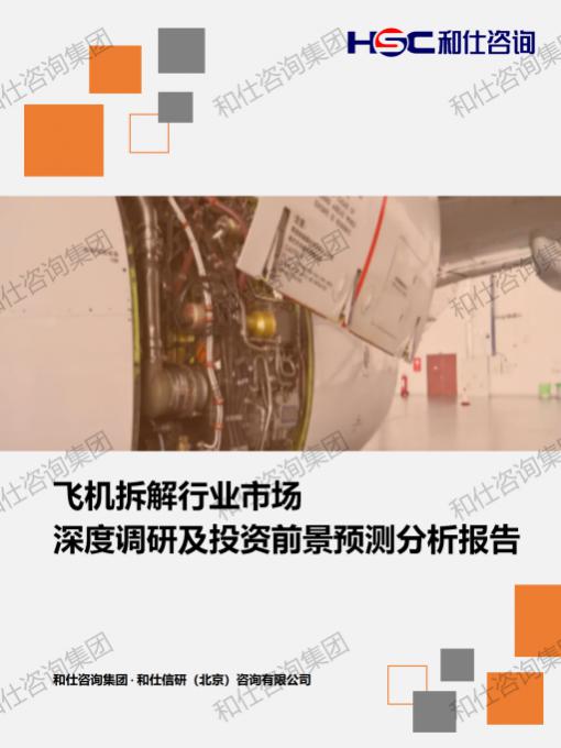 俄罗斯专享会·(中国区)官网