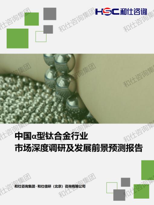 俄罗斯专享会·(中国区)官网