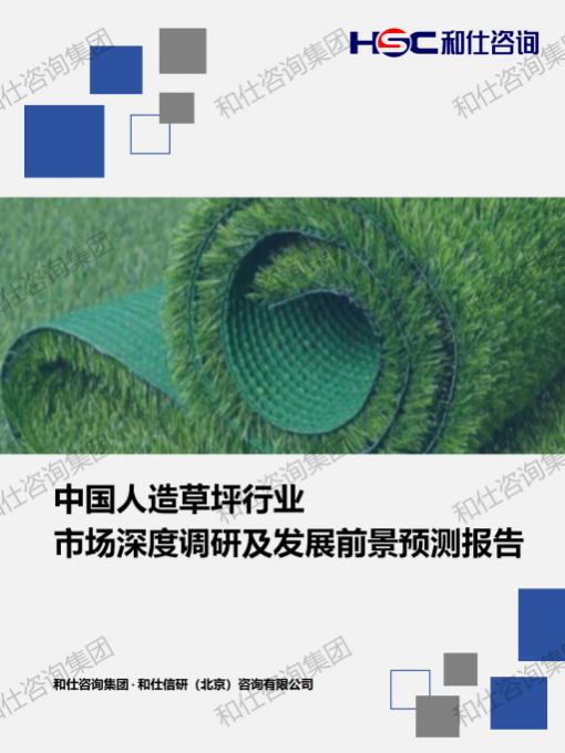 俄罗斯专享会·(中国区)官网