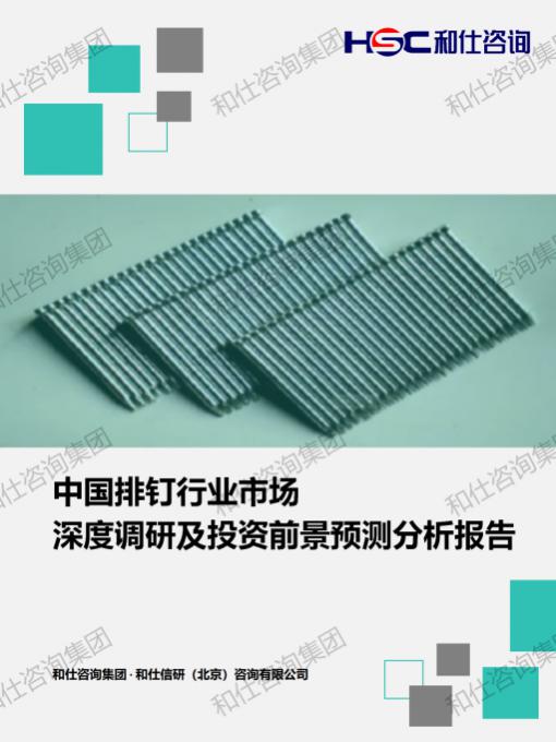 俄罗斯专享会·(中国区)官网