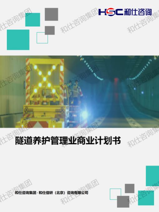 俄罗斯专享会·(中国区)官网