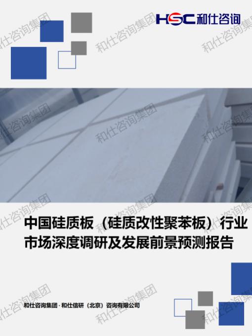 俄罗斯专享会·(中国区)官网