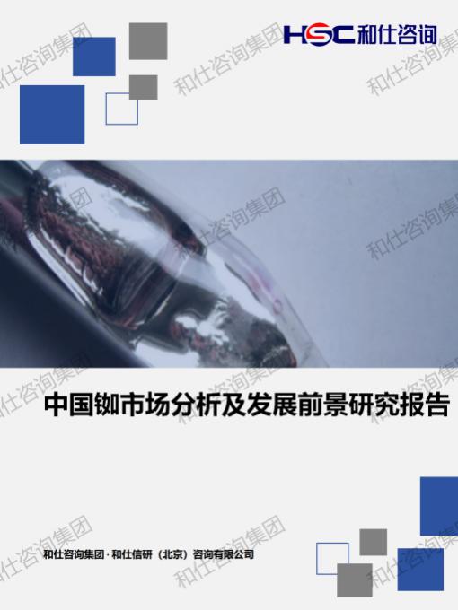 俄罗斯专享会·(中国区)官网