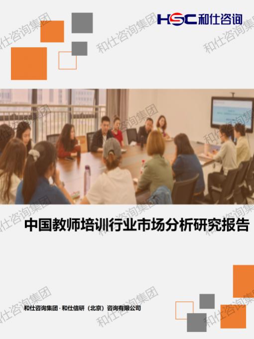 俄罗斯专享会·(中国区)官网