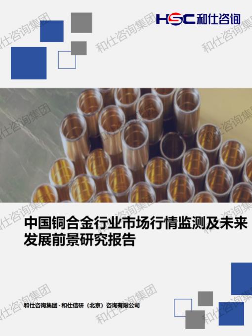 俄罗斯专享会·(中国区)官网
