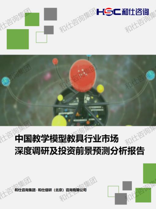 俄罗斯专享会·(中国区)官网