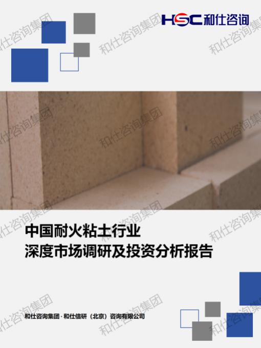 俄罗斯专享会·(中国区)官网