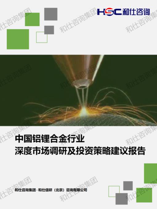 俄罗斯专享会·(中国区)官网