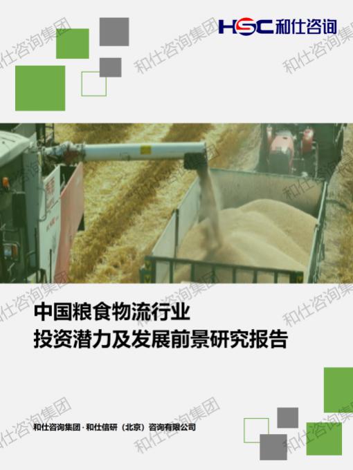 俄罗斯专享会·(中国区)官网