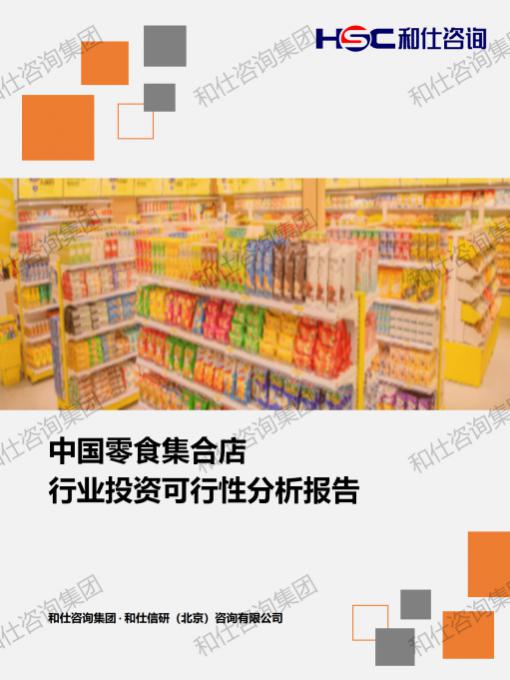 俄罗斯专享会·(中国区)官网