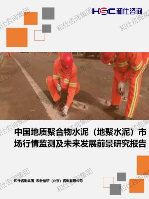 俄罗斯专享会·(中国区)官网