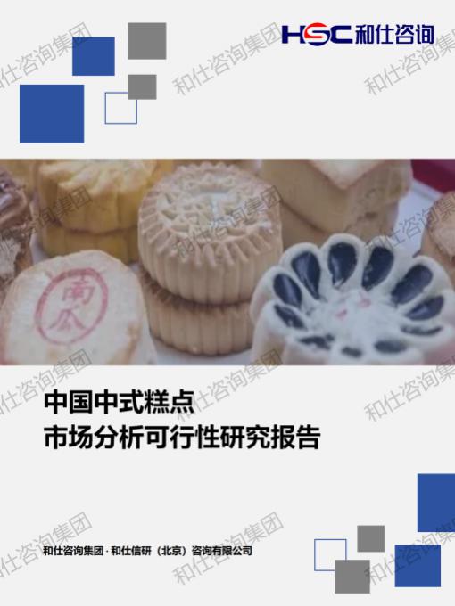 俄罗斯专享会·(中国区)官网