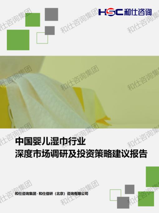 俄罗斯专享会·(中国区)官网