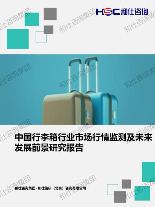 俄罗斯专享会·(中国区)官网