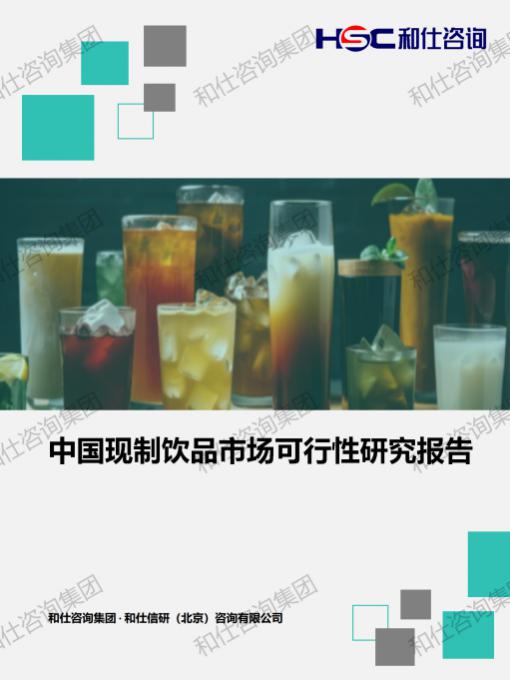 俄罗斯专享会·(中国区)官网