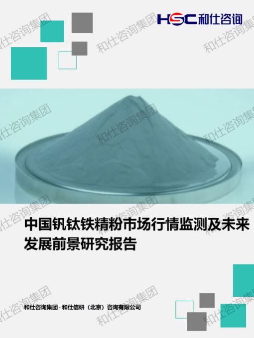 俄罗斯专享会·(中国区)官网