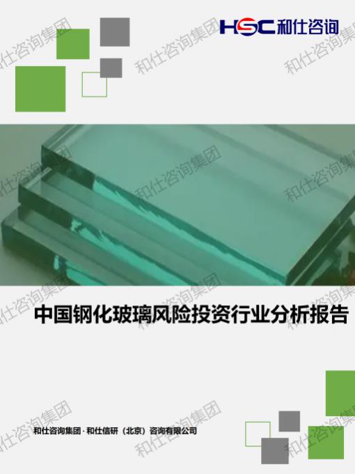 俄罗斯专享会·(中国区)官网