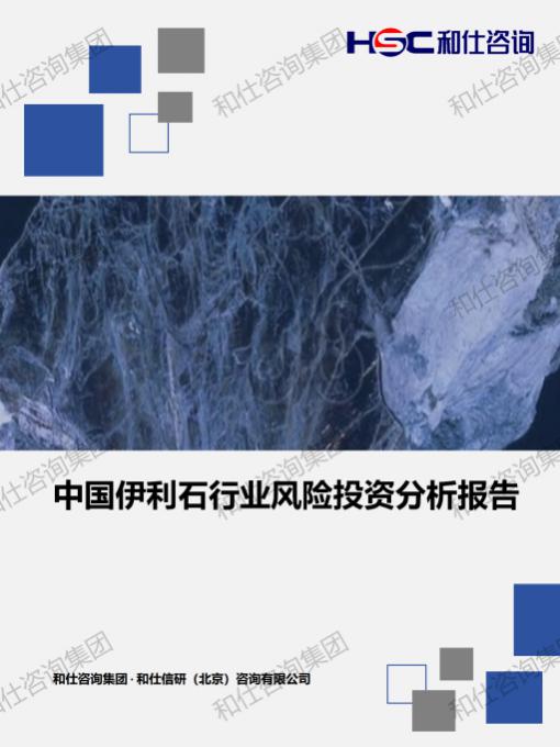 俄罗斯专享会·(中国区)官网