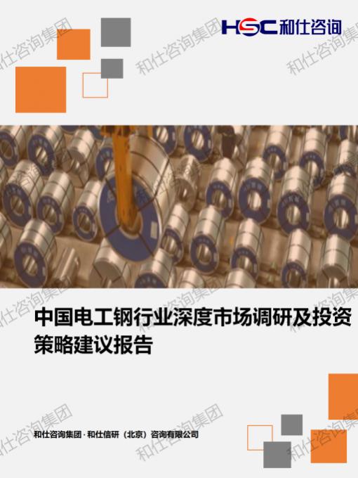 俄罗斯专享会·(中国区)官网