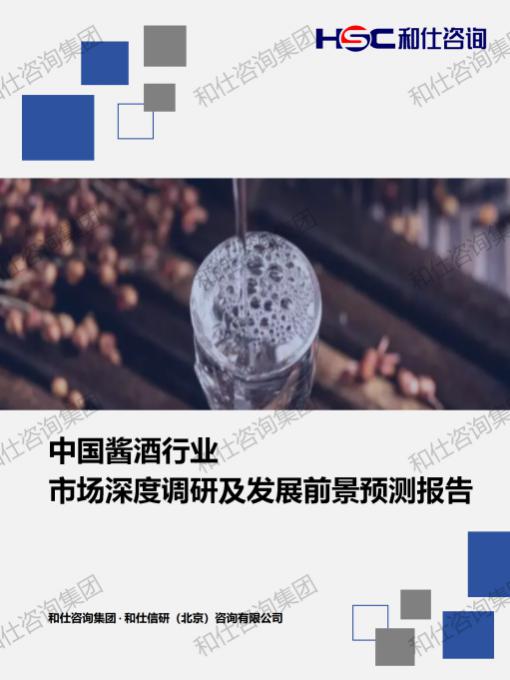 俄罗斯专享会·(中国区)官网
