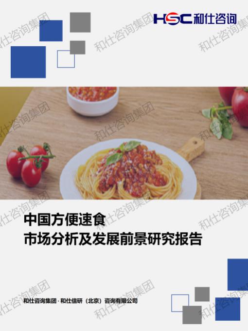 俄罗斯专享会·(中国区)官网