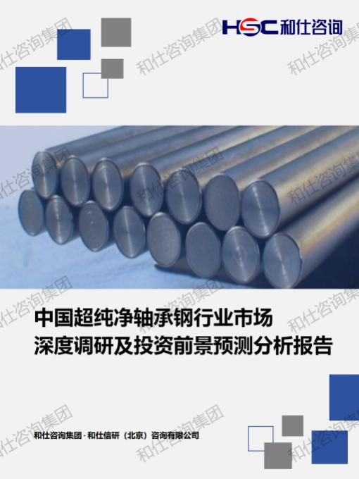 俄罗斯专享会·(中国区)官网