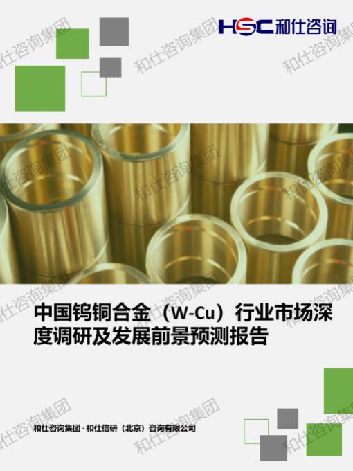 俄罗斯专享会·(中国区)官网