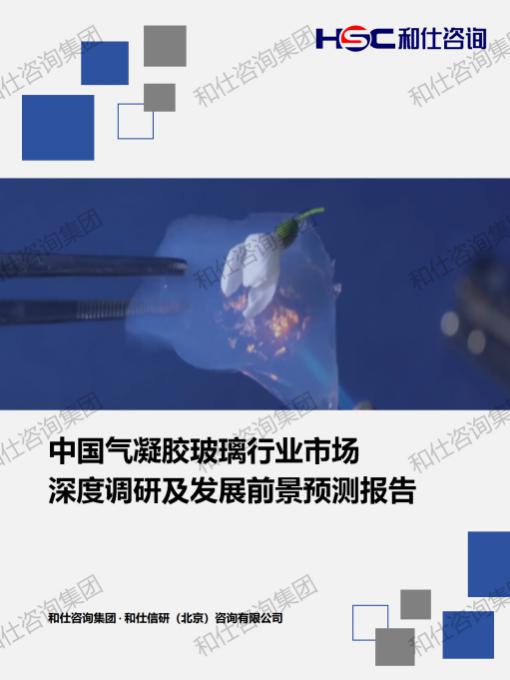 俄罗斯专享会·(中国区)官网