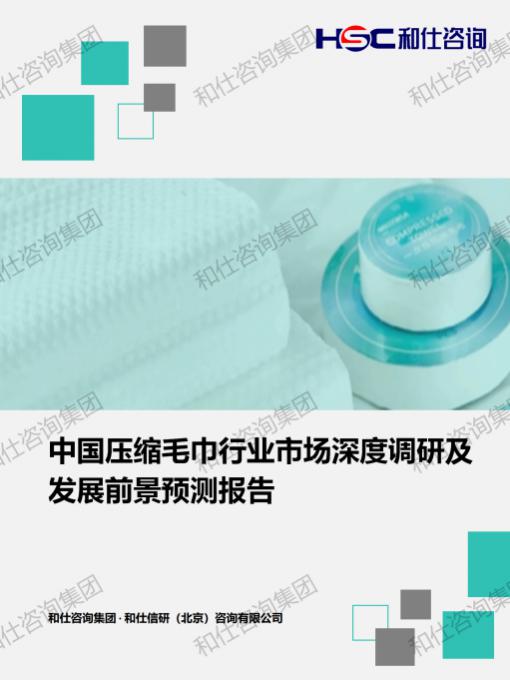 俄罗斯专享会·(中国区)官网