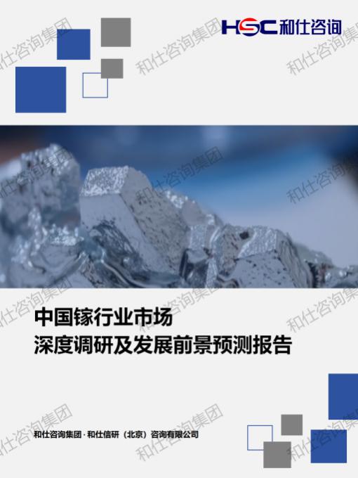 俄罗斯专享会·(中国区)官网