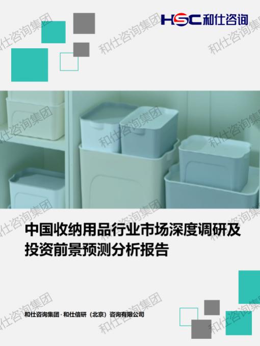 俄罗斯专享会·(中国区)官网