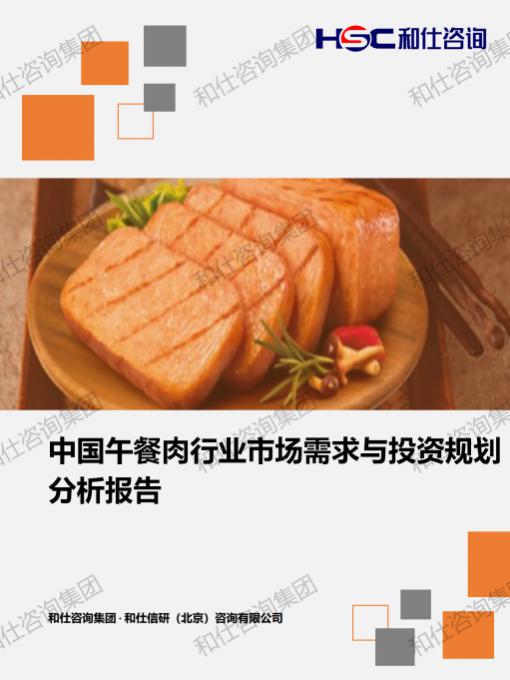 俄罗斯专享会·(中国区)官网