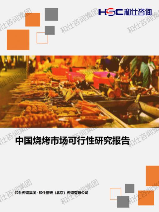 俄罗斯专享会·(中国区)官网