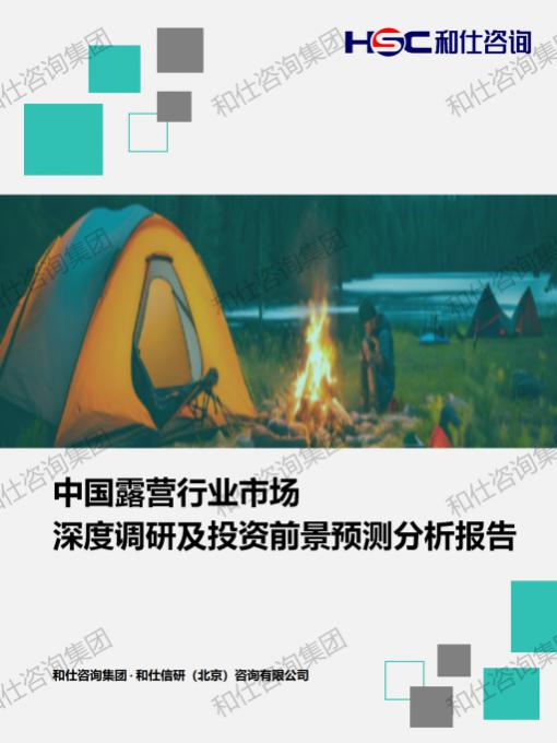 俄罗斯专享会·(中国区)官网