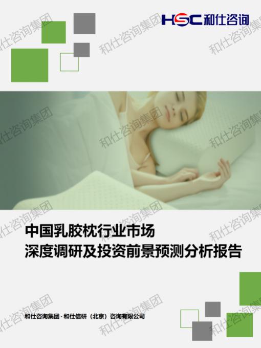 俄罗斯专享会·(中国区)官网
