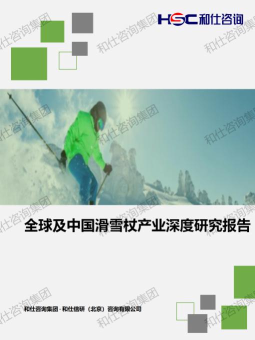 俄罗斯专享会·(中国区)官网